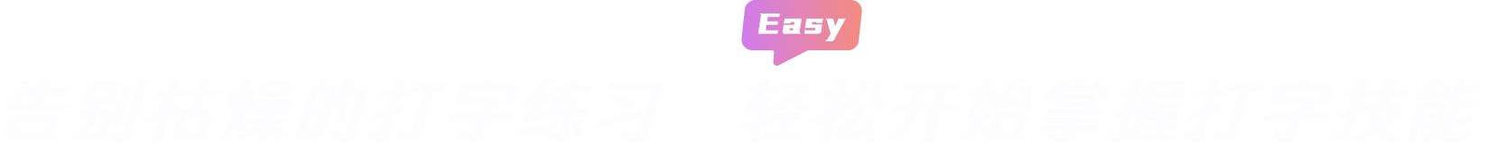学民速打